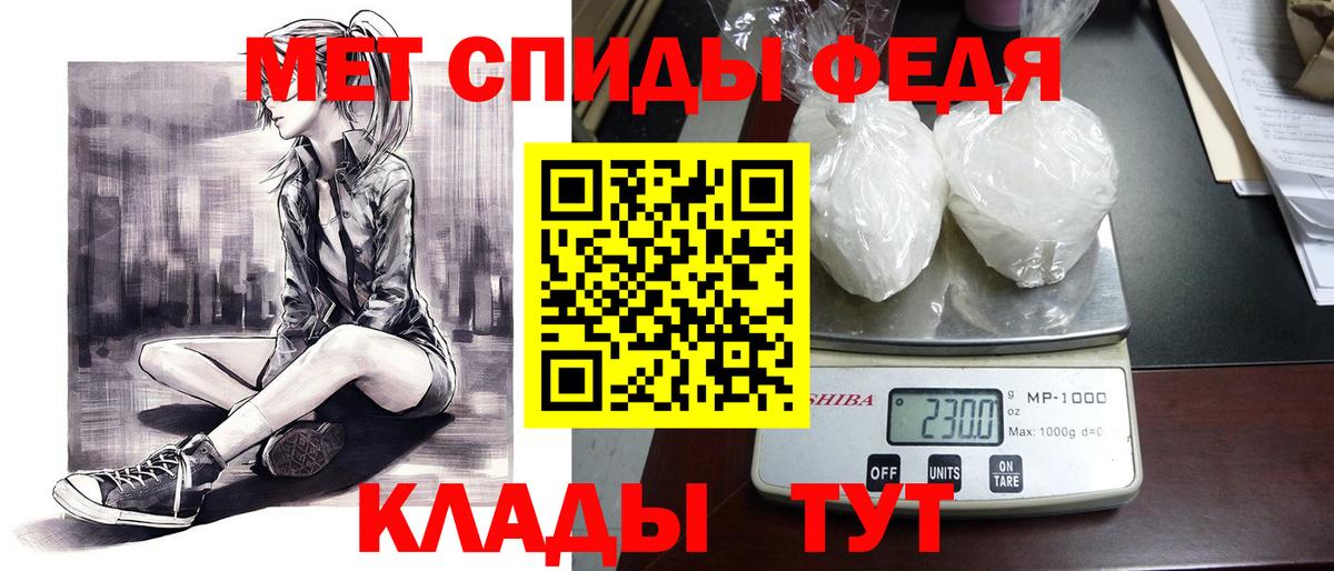 Амфетамин  Вход с VPN  Жигулёвск  Amphetamine 98%  АМФ 