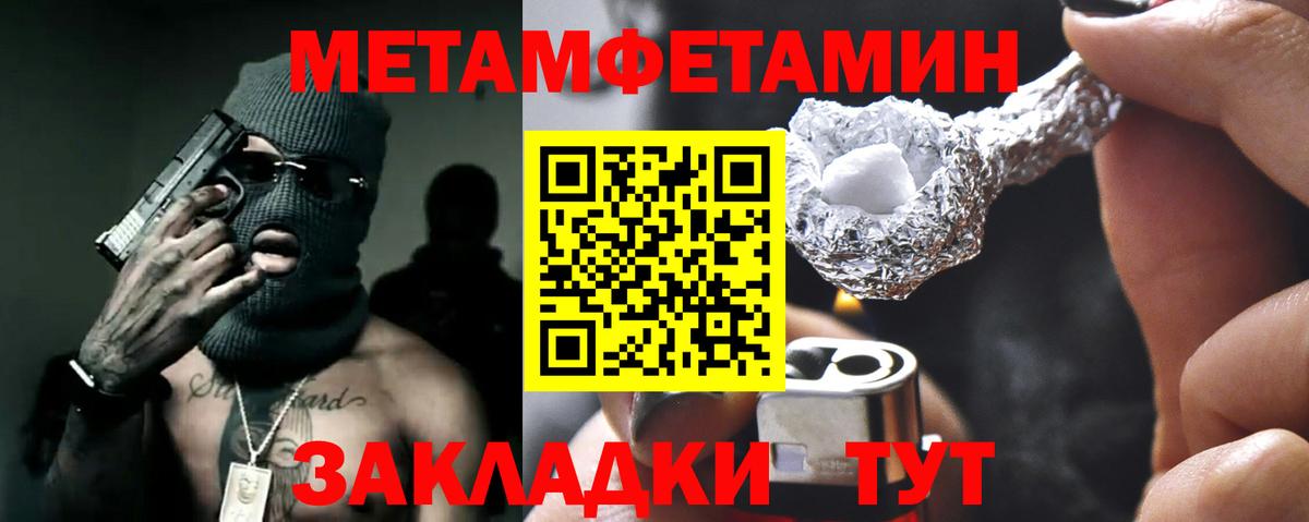 Амфетамин 97% Жигулёвск