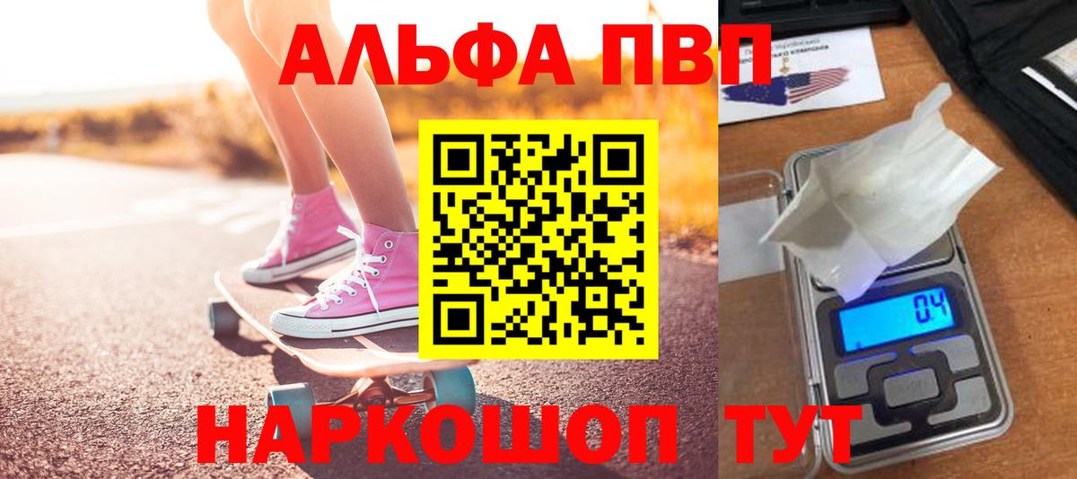Alfa_PVP СК КРИС Жигулёвск