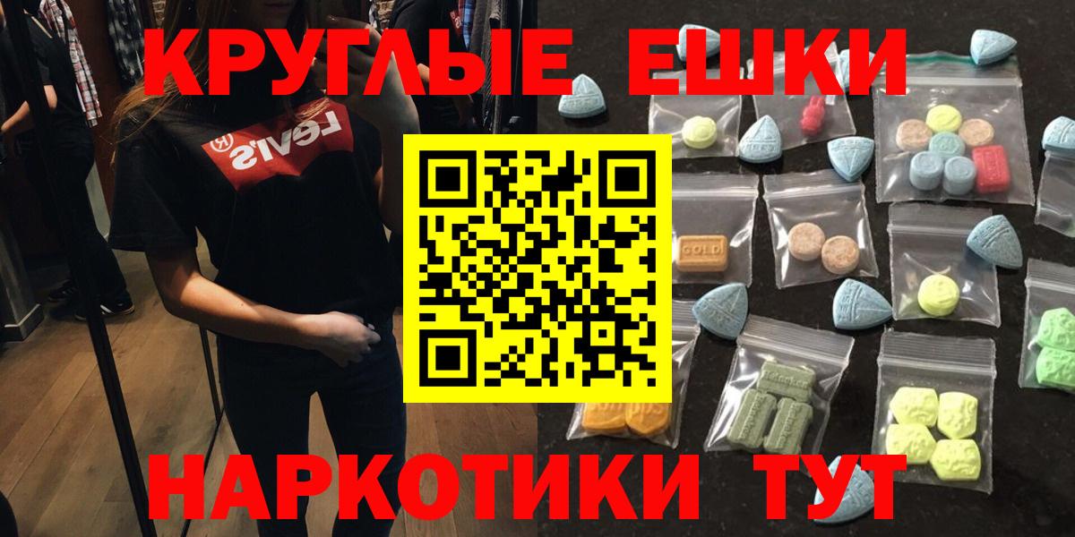 Экстази Cube Жигулёвск