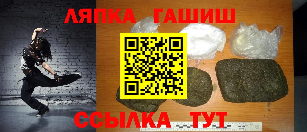 ГАШ VHQ  Вход с VPN  Жигулёвск 