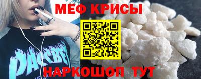mix Краснодар