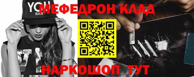 COCAINE Краснокаменск