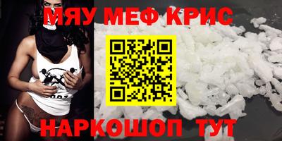 COCAINE Краснокаменск