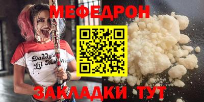 кокаин перу Краснознаменск