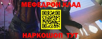 кокаин перу Краснознаменск