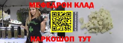 COCAINE Краснокаменск