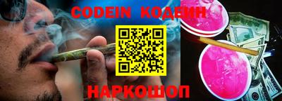 COCAINE Краснокаменск