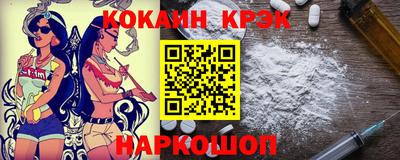 COCAINE Краснокаменск