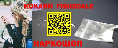 кокаин перу Краснознаменск