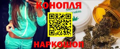 кокаин перу Краснознаменск