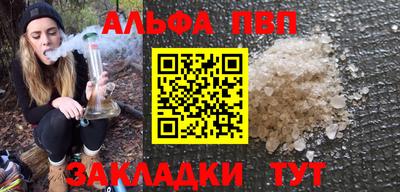 кокаин перу Краснознаменск