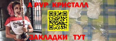кокаин перу Краснознаменск