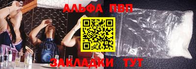 кокаин перу Краснознаменск