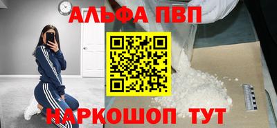 кокаин перу Краснознаменск