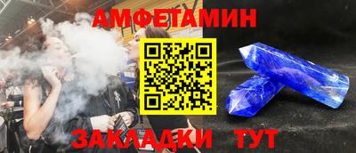 COCAINE Краснокаменск