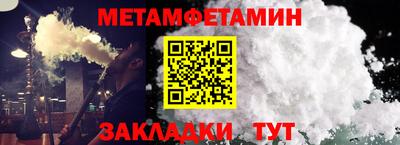 COCAINE Краснокаменск