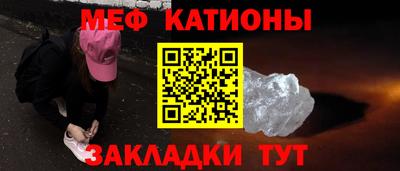 COCAINE Краснокаменск