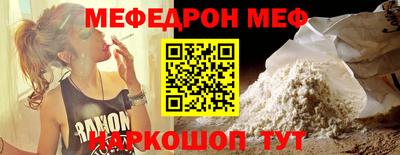 mix Краснодар