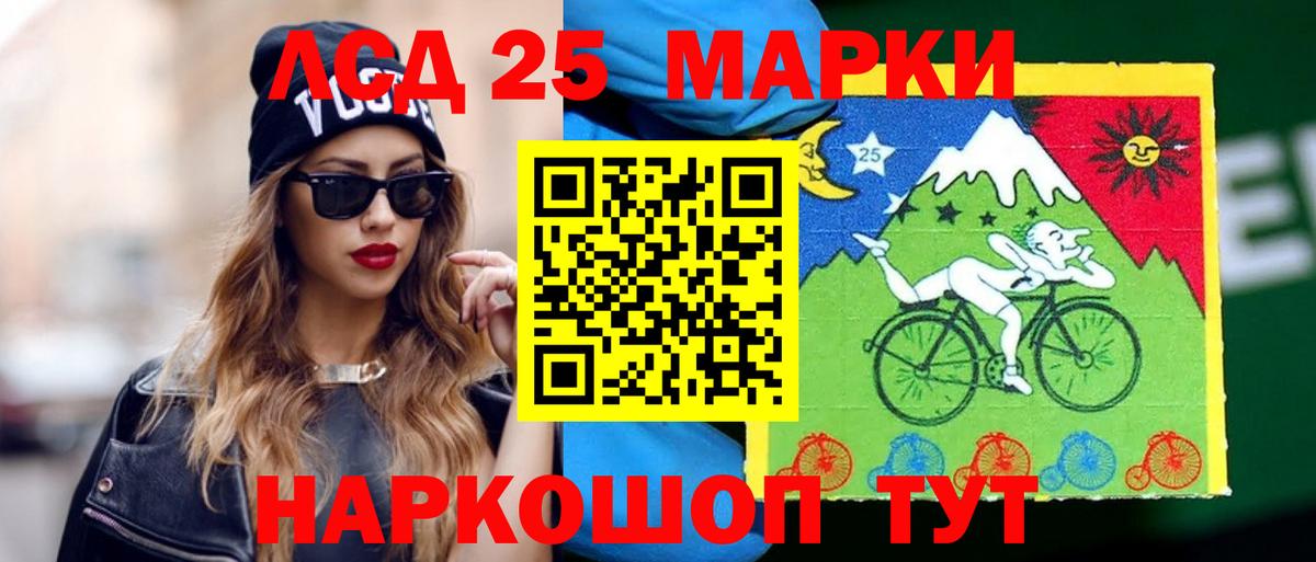 Жигулёвск  ЛСД экстази  Вход с VPN  LSD-25 экстази ecstasy  LSD-25 экстази ecstasy 