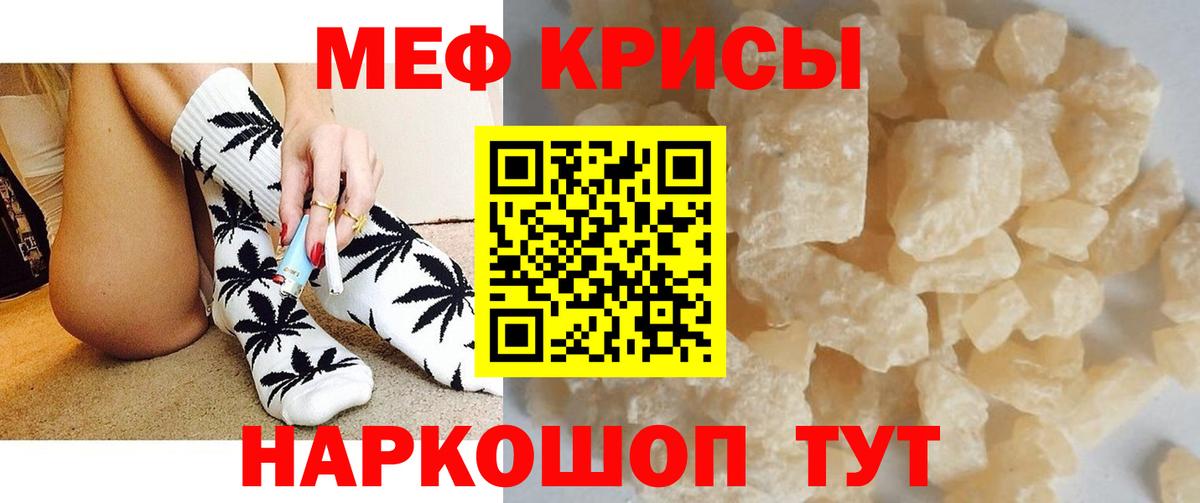 МЕФ мука Жигулёвск