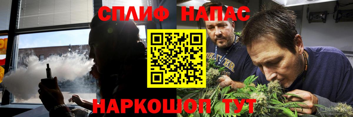 Марихуана THC 21% Жигулёвск